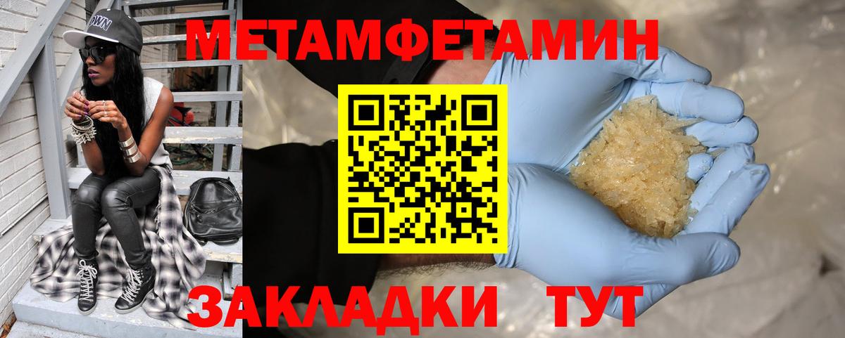 АМФ  Амфетамин  Вход с VPN  АМФЕТАМИН Розовый  Волоколамск 