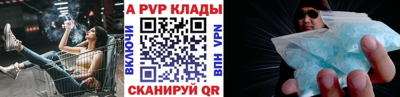 blacksprut tor  Волоколамск  A PVP СК  сколько стоит 
