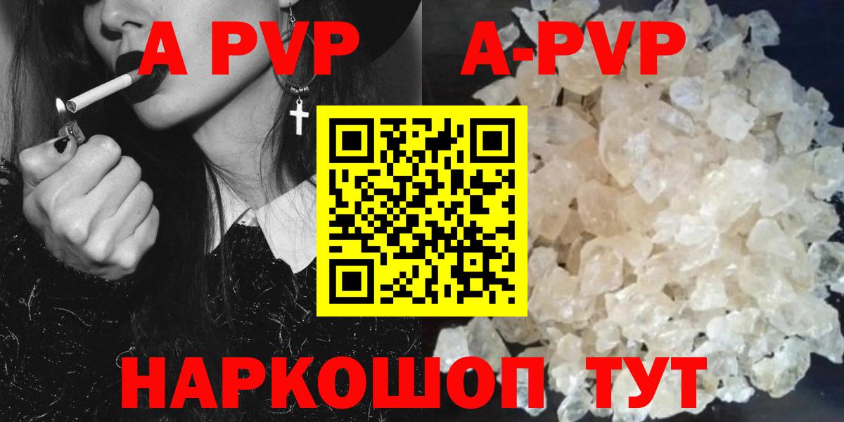 как найти   Вход с VPN  Волоколамск  A PVP СК КРИС  APVP мука  APVP мука 