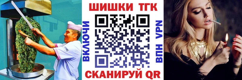 Еда ТГК конопля  где найти наркотики  Волоколамск 