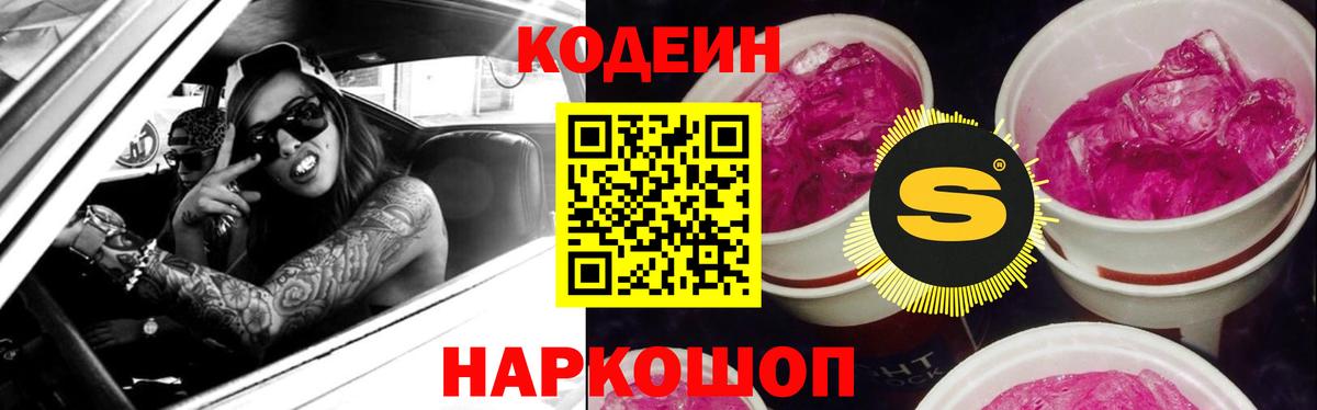 Меф  Гашиш  Бошки Шишки  АМФЕТАМИН   Кокаин  Мефедрон кристаллы  Экстази  МДМА  Волоколамск  Вход с VPN  A PVP СК кристаллы 