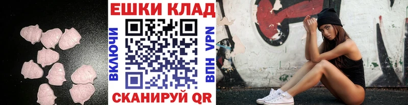 ЭКСТАЗИ Дубай  наркотики  Волоколамск 