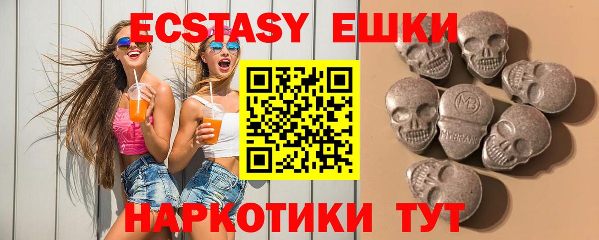 ЭКСТАЗИ бентли  Экстази DUBAI  сайты даркнета клад  Волоколамск  Вход с VPN 