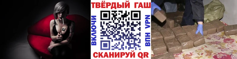 наркотики  Волоколамск  Гашиш гашик 