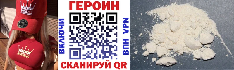 Героин Афган  ссылка на мегу рабочий сайт  Волоколамск 