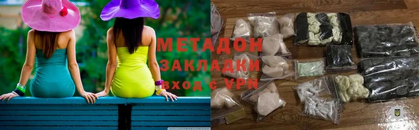 метадон Алзамай