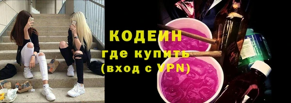 сатива Снежногорск