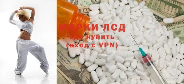 дистиллят марихуана Алексеевка