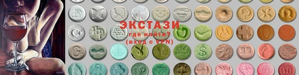 трава Алексин