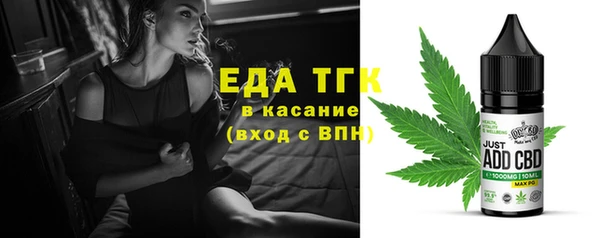кристаллы Абинск