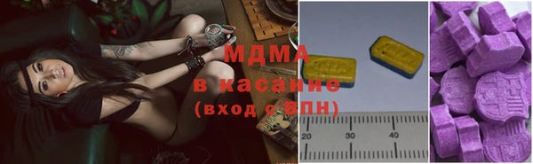 кристаллы Абаза
