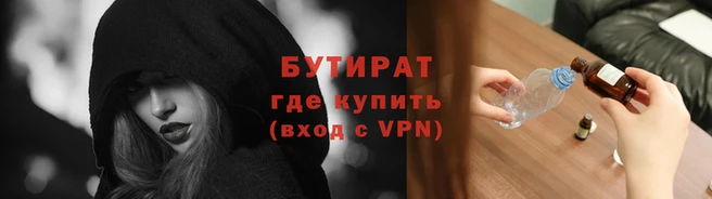 дистиллят марихуана Алексеевка