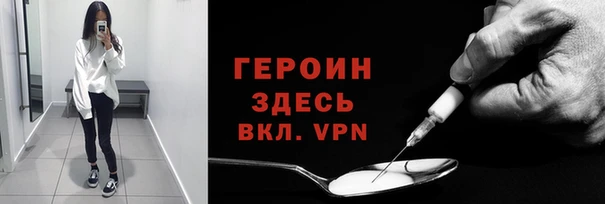 трава Алексин