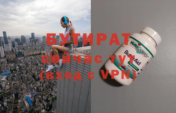трава Алексин