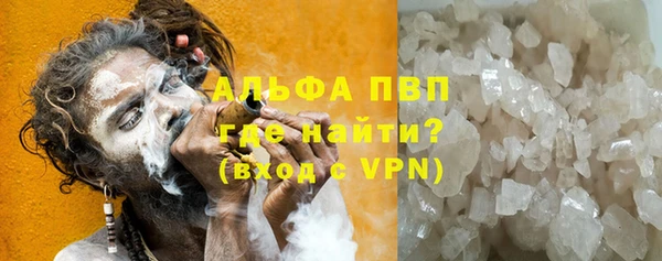 трава Алексин