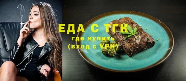 дистиллят марихуана Алексеевка