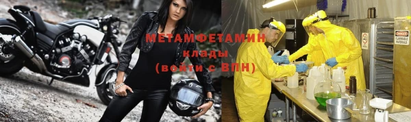 MESCALINE Слюдянка