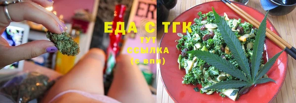 дистиллят марихуана Алексеевка