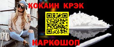 кокс Сланцы
