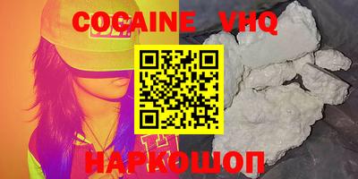 скорость Славянск-на-Кубани