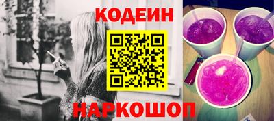 кокс Сланцы