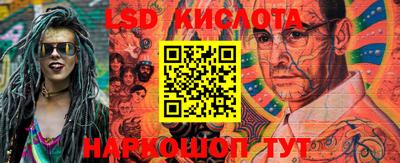 скорость Славянск-на-Кубани