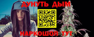 кокс Сланцы
