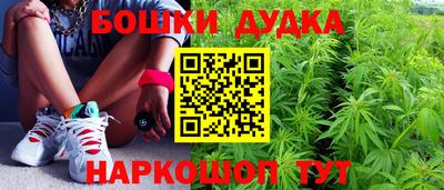 кокс Сланцы