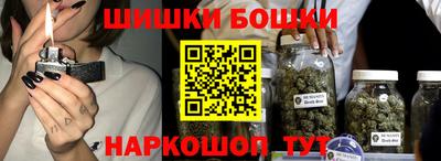 кокс Сланцы