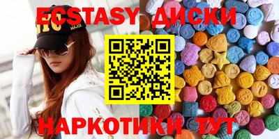 кокс Сланцы