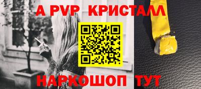 кокс Сланцы