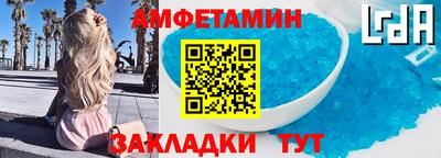 скорость Славянск-на-Кубани