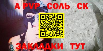 кокс Сланцы