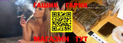 кокс Сланцы