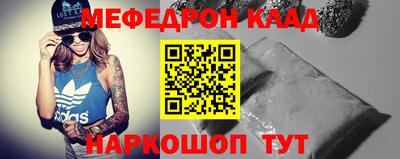 кокс Сланцы