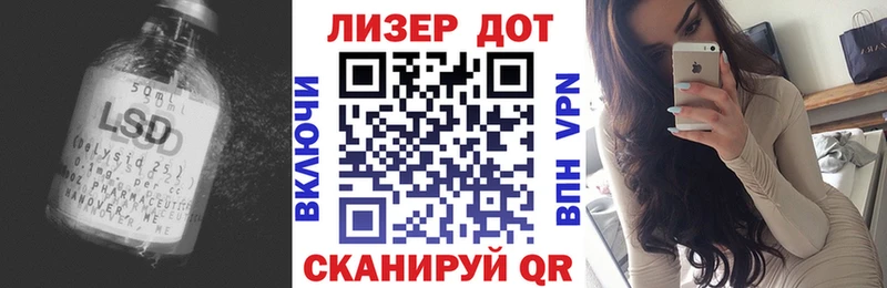 Лсд 25 экстази ecstasy  сайты даркнета клад  Волоколамск 