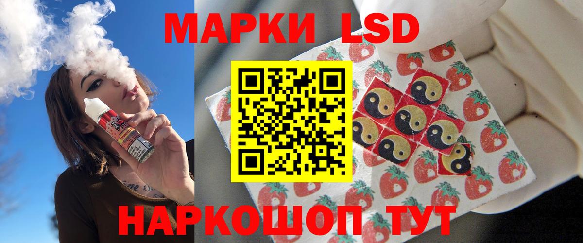 LSD-25 экстази ecstasy  LSD-25 экстази ecstasy  ЛСД экстази  Волоколамск  Вход с VPN 