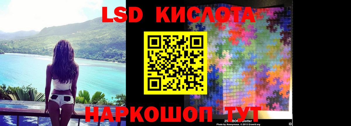 Лсд 25 экстази ecstasy Волоколамск