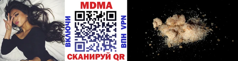 магазин    Волоколамск  MDMA VHQ 