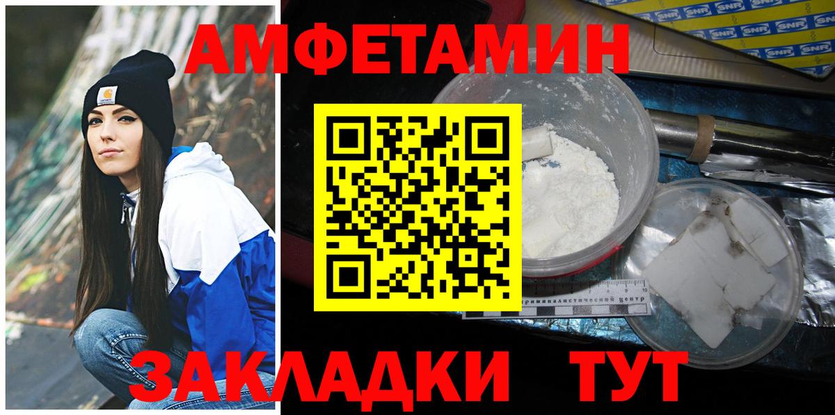 Метамфетамин Methamphetamine  Вход с VPN  Волоколамск 