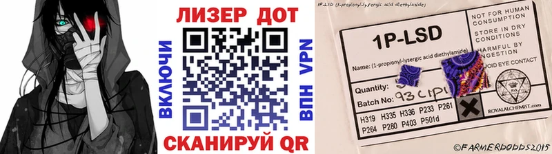 Марки 25I-NBOMe 1,5мг  закладка  Волоколамск 