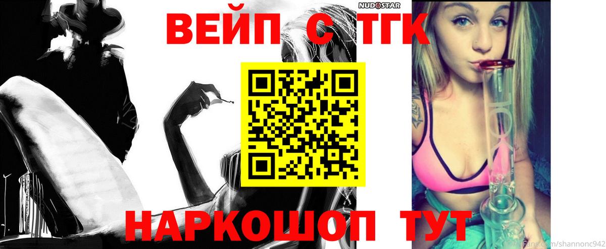 Дистиллят ТГК концентрат Волоколамск