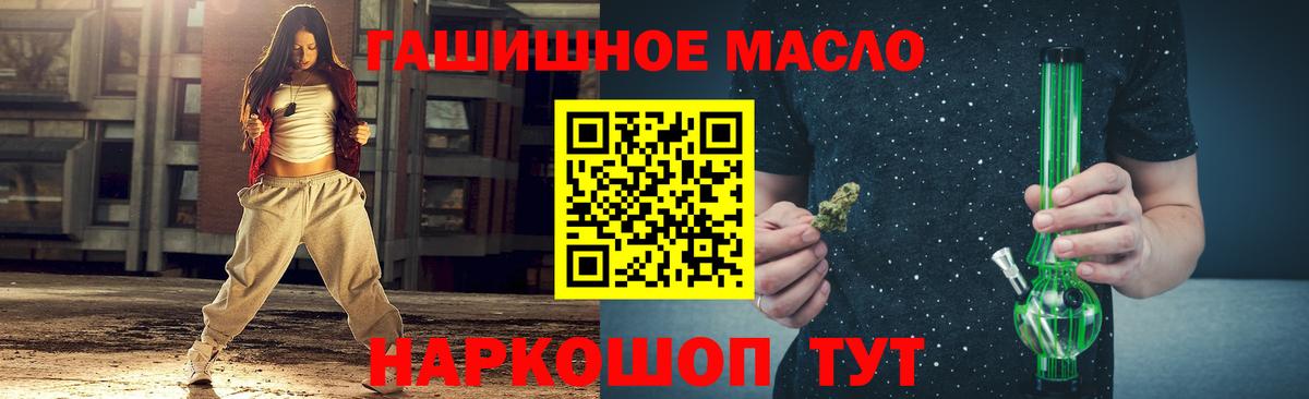 Дистиллят ТГК жижа  Вход с VPN  Волоколамск 