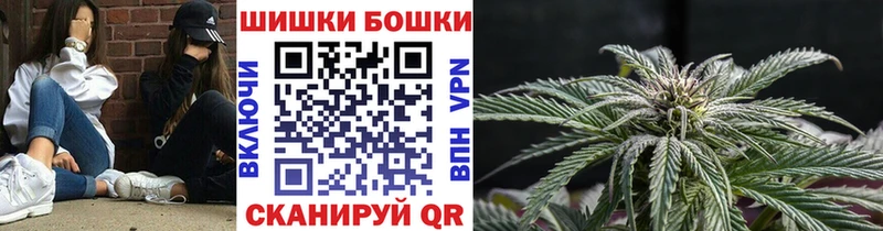 Бошки Шишки OG Kush Волоколамск