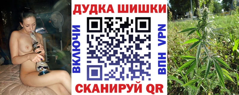 цена наркотик Волоколамск Канабис Ganja