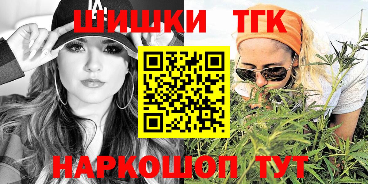 Бошки марихуана White Widow  Бошки Шишки конопля  Вход с VPN  Волоколамск 